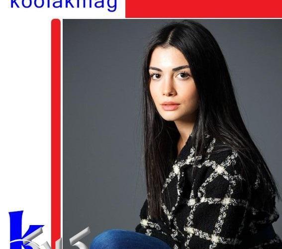 عکس های زیبای اوزگه یاگیز