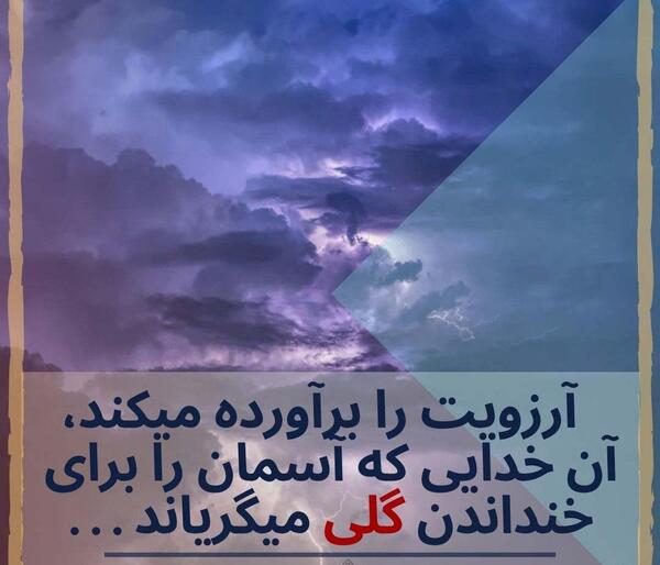 عکس نوشته تو خودت گلی