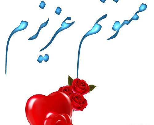 عکس نوشته تو خودت گلی
