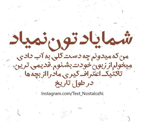 عکس نوشته تو خودت گلی