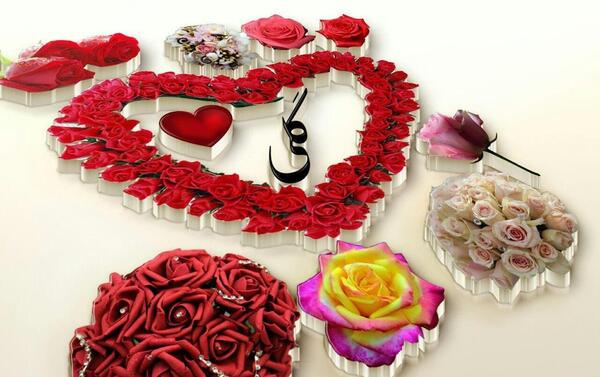عکس نوشته تو خودت گلی