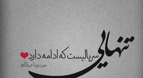 عکس نوشته تو خودت گلی