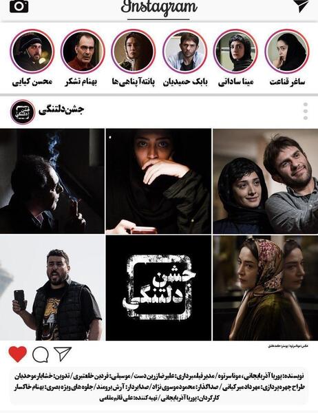 عکس بهنام خاکسار