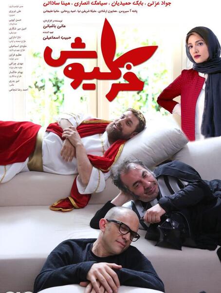 عکس بهنام خاکسار