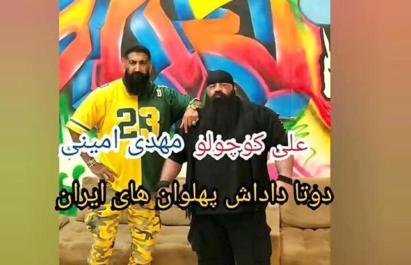 عکس واقعی علی کوچولو