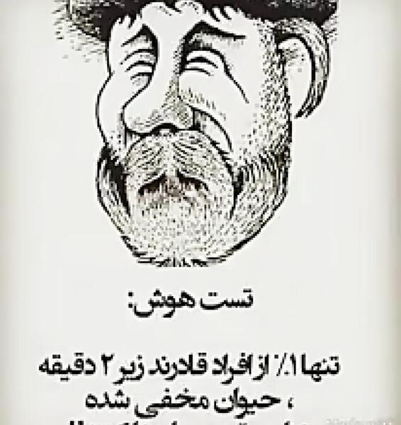 چند حیوان در عکس فیل میبینید