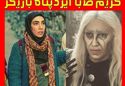 عکس بازیگر صبا ایزدپناه