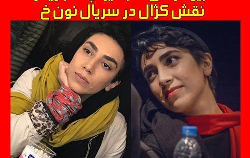 عکس بازیگر صبا ایزدپناه