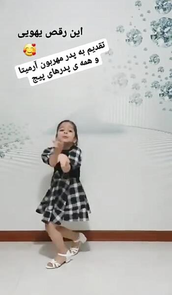 عکس پدر آرمیتا محسنی