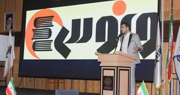 عکس جعفر کاردار