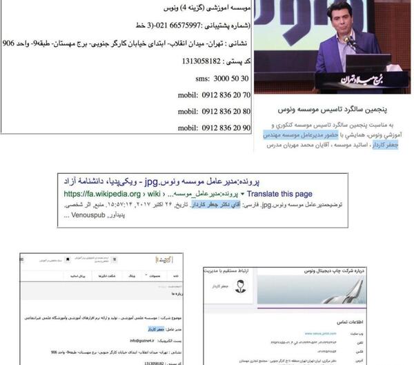 عکس جعفر کاردار