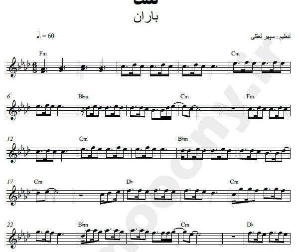 عکس نوشته لعنت باران