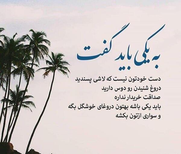عکس زیبا برای واتساپ پروفایل