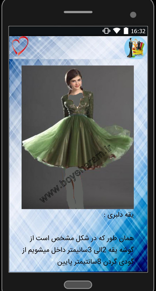 عکس لباس مجلسی زنانه یقه دلبری