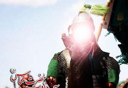 عکس نوشته شهادت حضرت عباس