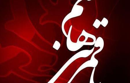 عکس نوشته شهادت حضرت عباس
