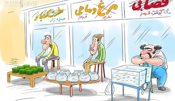 عکس کارتونی لباس فروشی