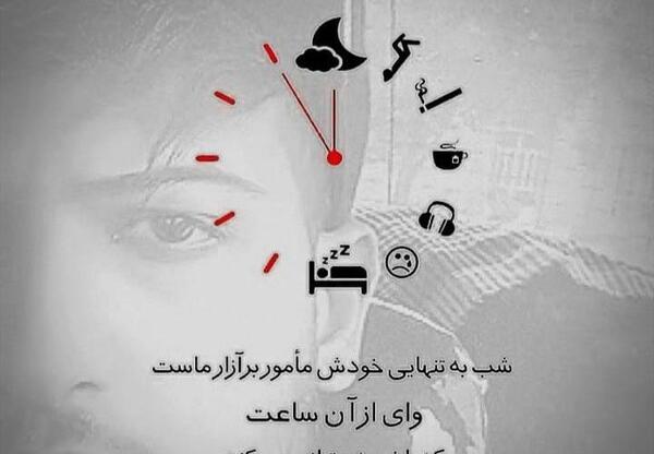 عکس غمگین پروفایل تنهایی