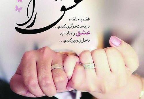 عکس عاشقانه پروفایل واتساپ جدید ایرانی