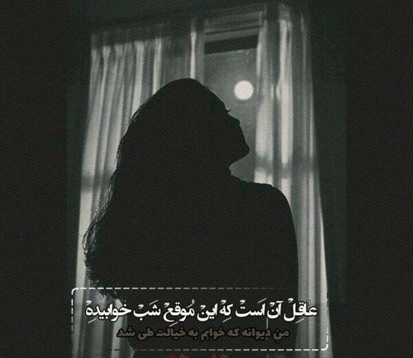 عکس پروفایل دخترونه شاخ خاص