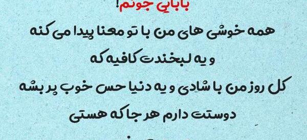 عکس صبح بخیر مامان