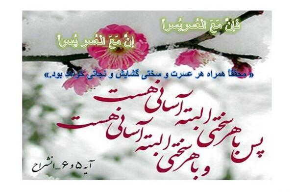 عکس ضحی