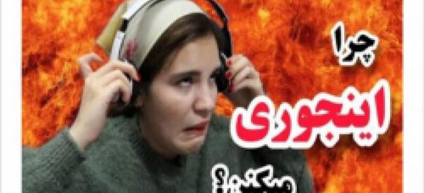 عکس صورت سوگند فود
