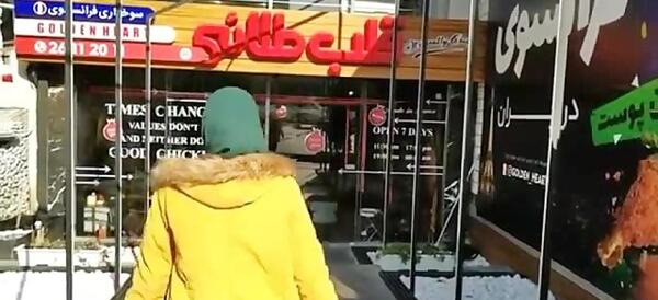 عکس صورت سوگند فود
