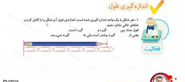 عکس محمد آهنگرداودی