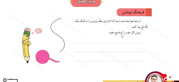 عکس محمد آهنگرداودی