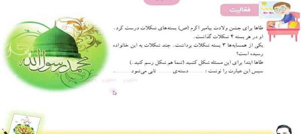 عکس محمد آهنگرداودی