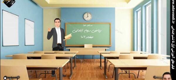 عکس محمد آهنگرداودی