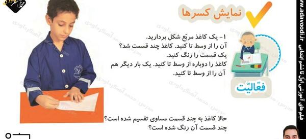 عکس محمد آهنگرداودی