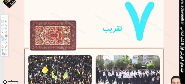 عکس محمد آهنگرداودی