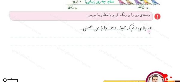 عکس محمد آهنگرداودی