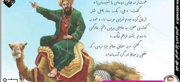 عکس محمد آهنگرداودی