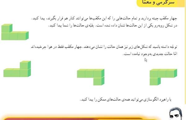 عکس محمد آهنگرداودی