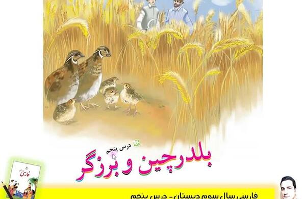 عکس محمد آهنگرداودی