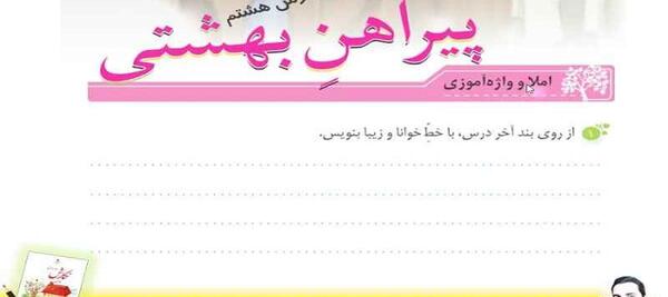 عکس محمد آهنگرداودی