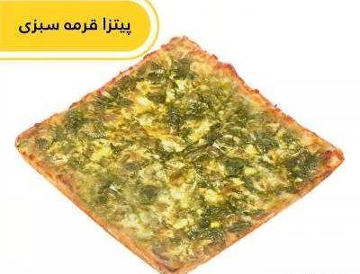 عکس قورمه سبزی و پیتزا