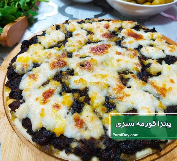 عکس قورمه سبزی و پیتزا