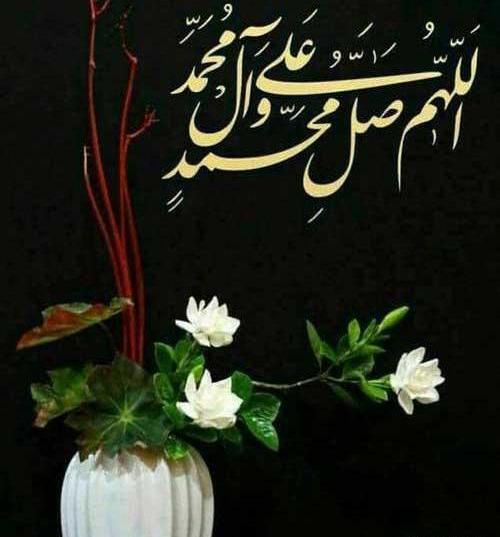 عکس صلوات رنگی