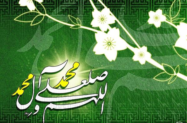 عکس صلوات رنگی
