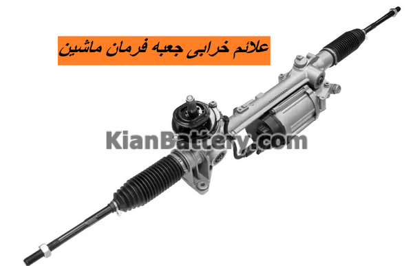 عکس شیر فرمان پژو 405