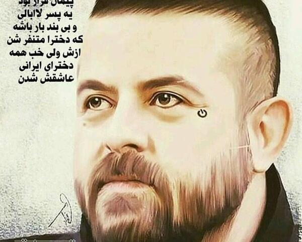 عکس پیمان در عاشقانه