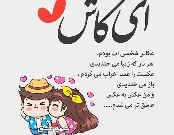 عکس استیکر های قشنگ