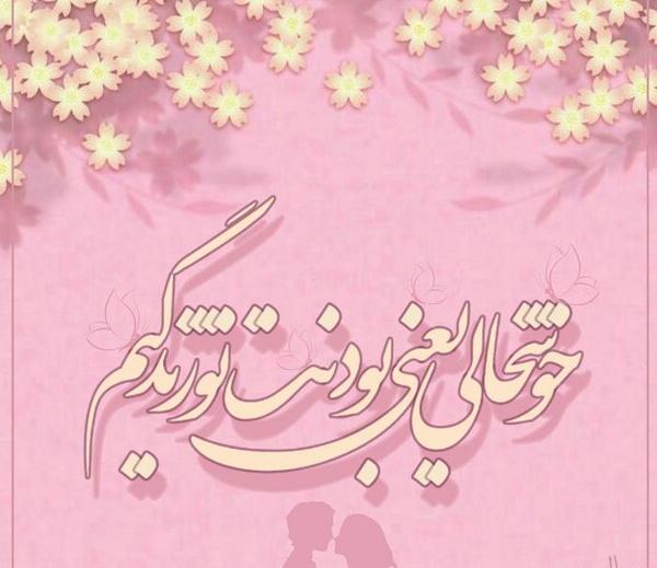 عکس استیکر های قشنگ