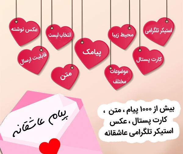 عکس استیکر های قشنگ