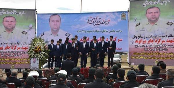 عکس جابر آباد