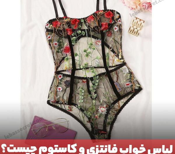 عکس ایده لباس خواب
